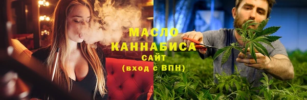 мефедрон Балахна