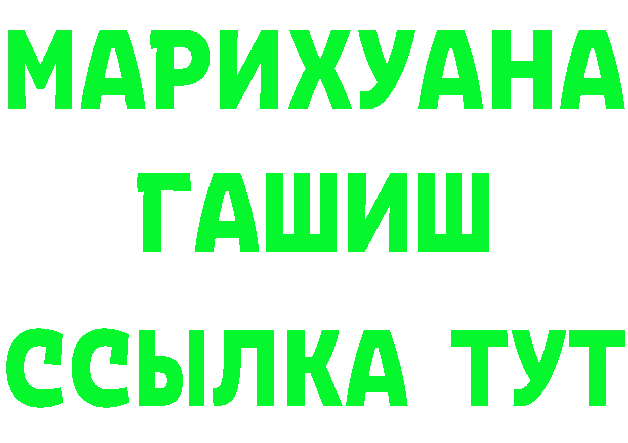 Кетамин VHQ как войти площадка OMG Демидов