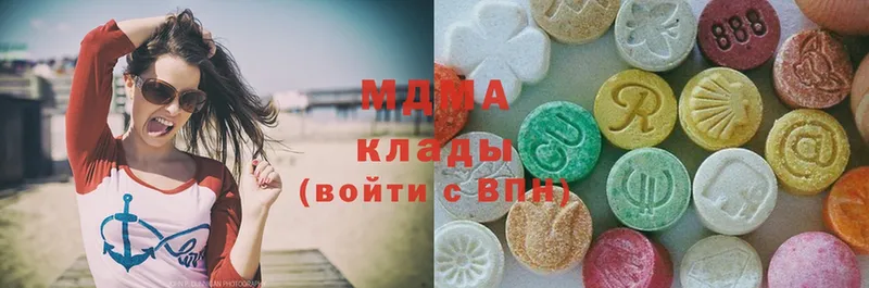 MDMA кристаллы Демидов