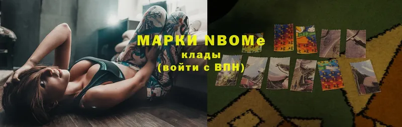 Марки 25I-NBOMe 1,8мг  цены   Демидов 